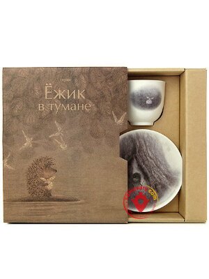 Кофейная чашка с блюдцем "Ландыш", рисунок "Дерево. Ежик в тумане", ЛФЗ